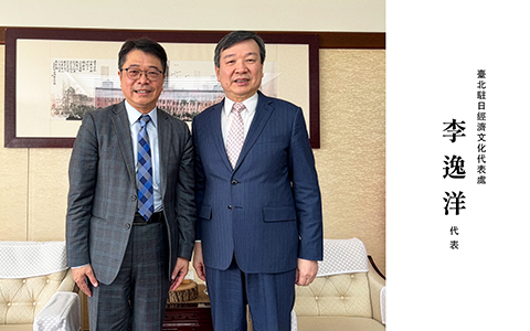 KAiTA Leads the Taiwan-Japan AI Cluster, Building a New Core for the “Silicon Valley of Kumamoto